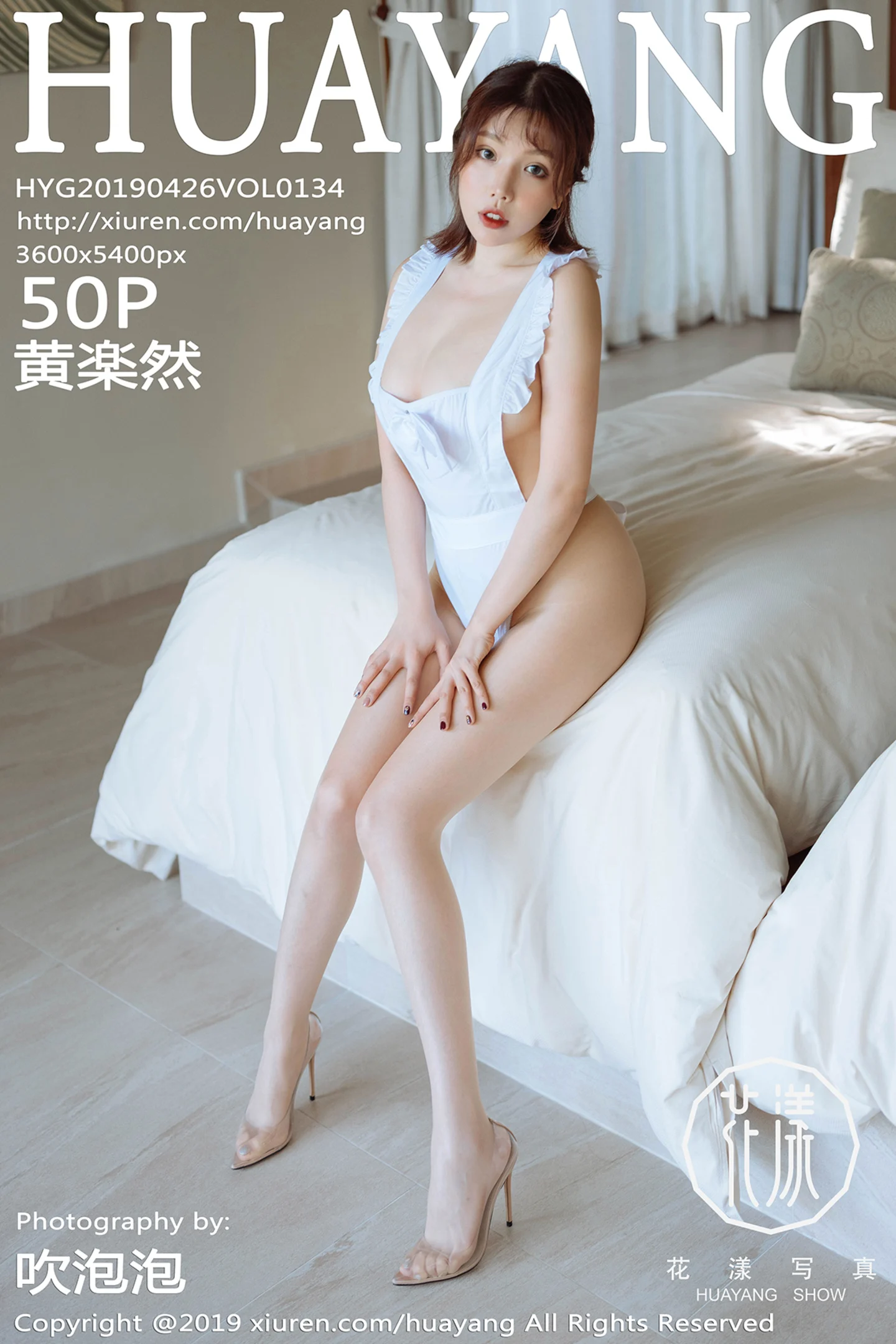 [HuaYang花漾]Vol.134_女神黄乐然富国岛旅拍白色女仆装真空露豪乳极致诱惑写真50P-秀人网 - XiuRen.Pro